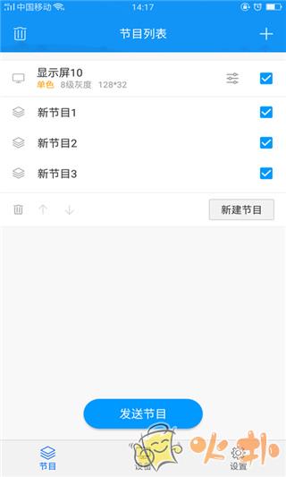 屏掌控app v3.9.31.0