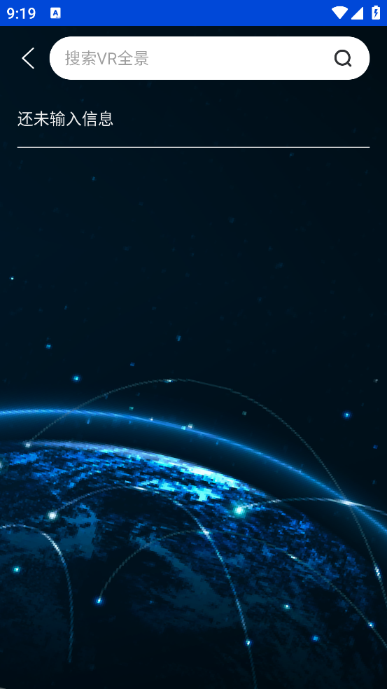 观光街景地图 v1.0