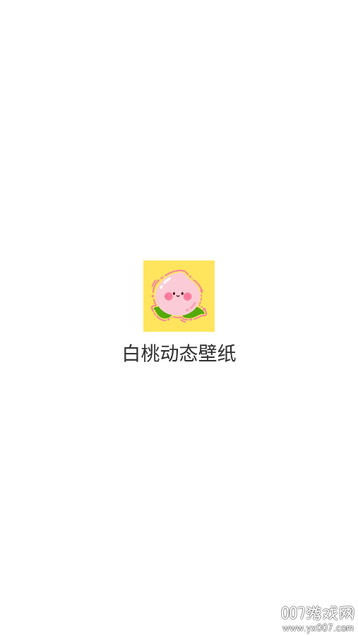 白桃动态壁纸官方下载 v1.0.3