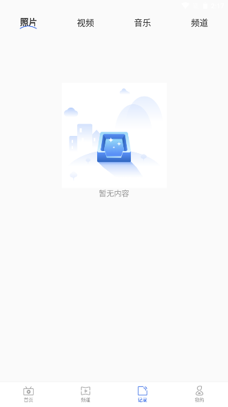 一键投屏神器app v1.0