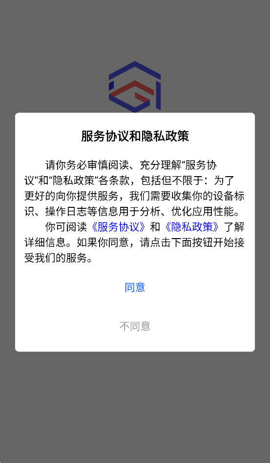 职学宝软件 v1.5.6