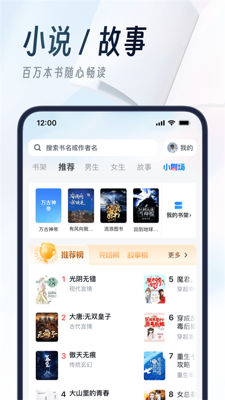 UC浏览器app官方最新版 v18.4.2.1468