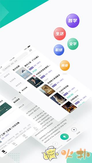 友邻优课 v5.6.9