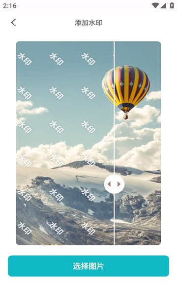 相片精灵app免费下载