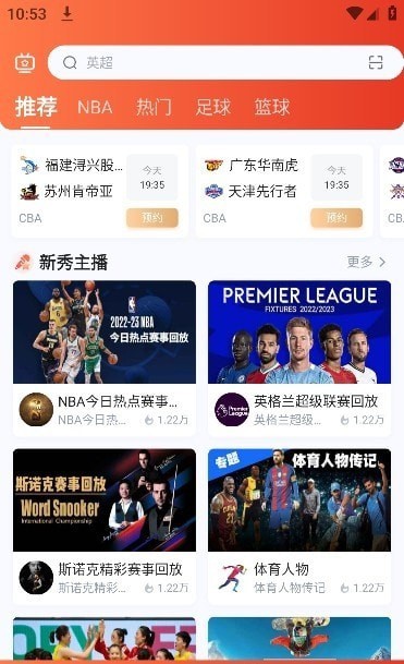 球坛体育 v3.0.35