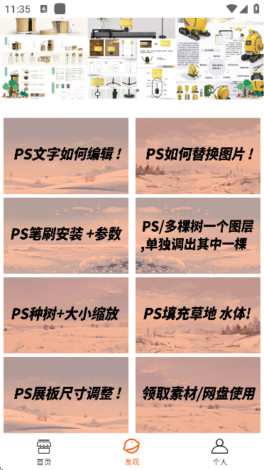 吾爱设计 v1.00.02