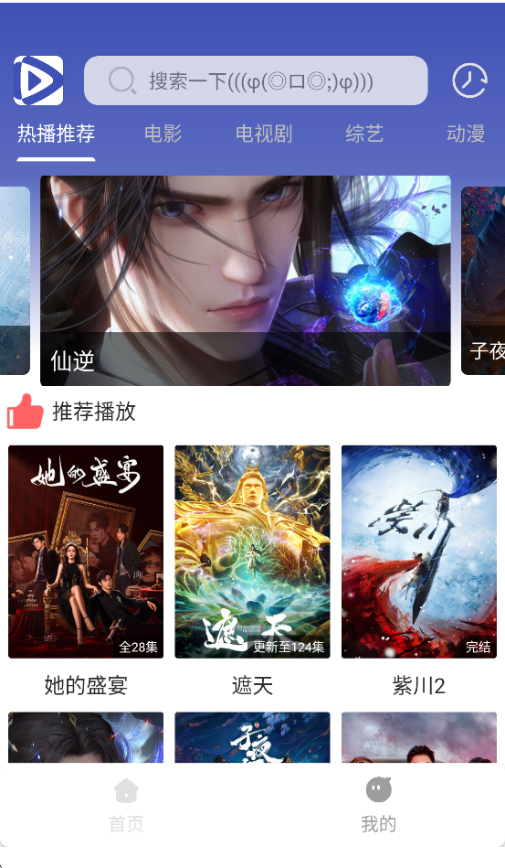 极速影视下载安装 v1.01