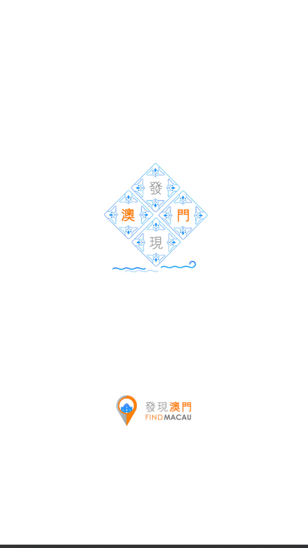发现澳门app v6.3.0