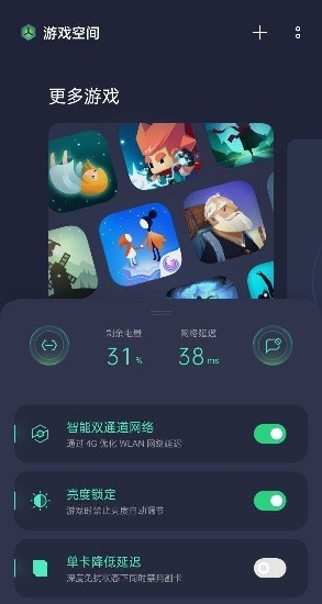 oppo游戏助手app官方版下载 v10.3.4