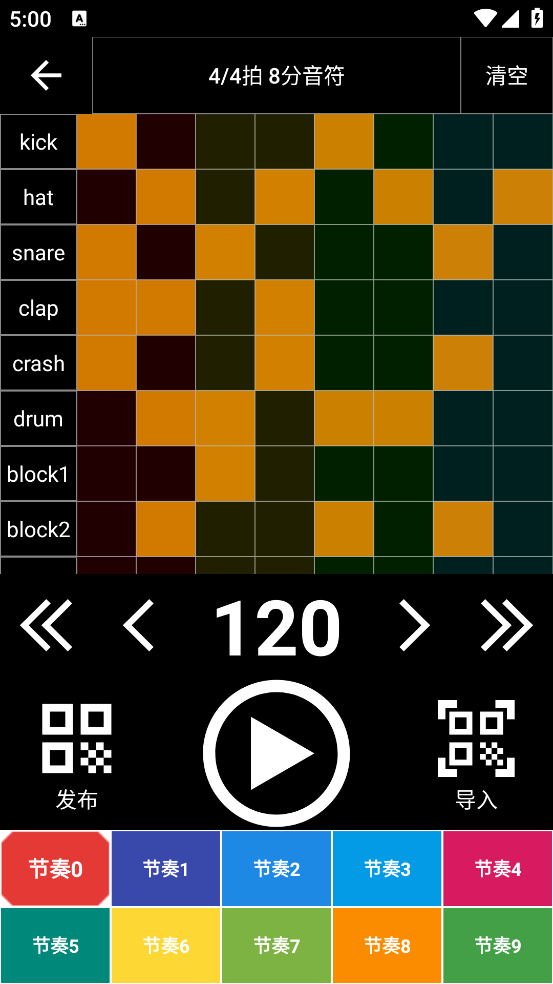 架子鼓节奏编辑器app v2.0.42