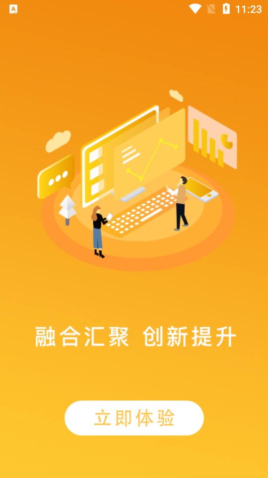 今日阜阳客户端 v2.3.0