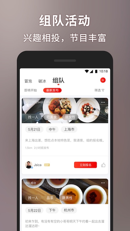 甜心世界app v1.8.7