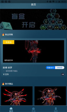 诺坊体app v1.0.2