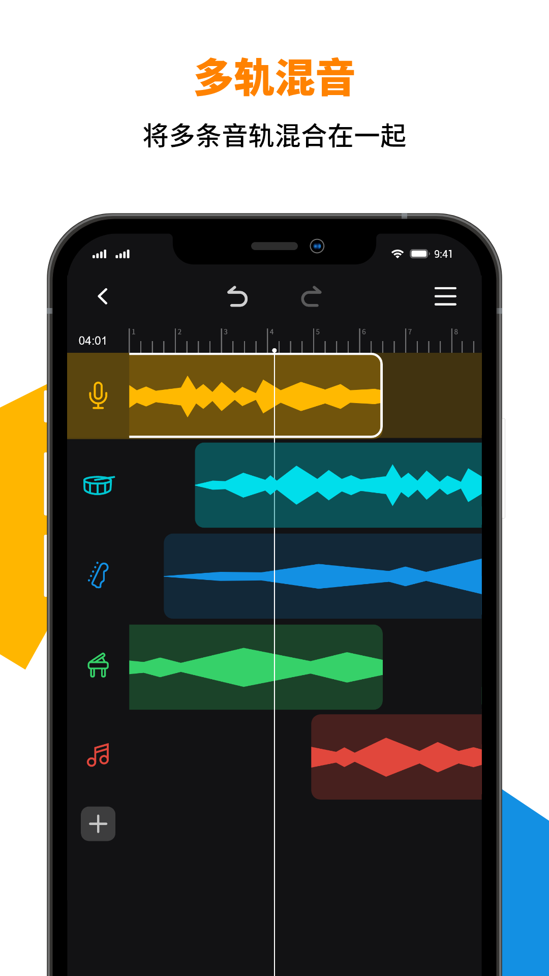 音乐制作工作室软件app v1.4.2.0