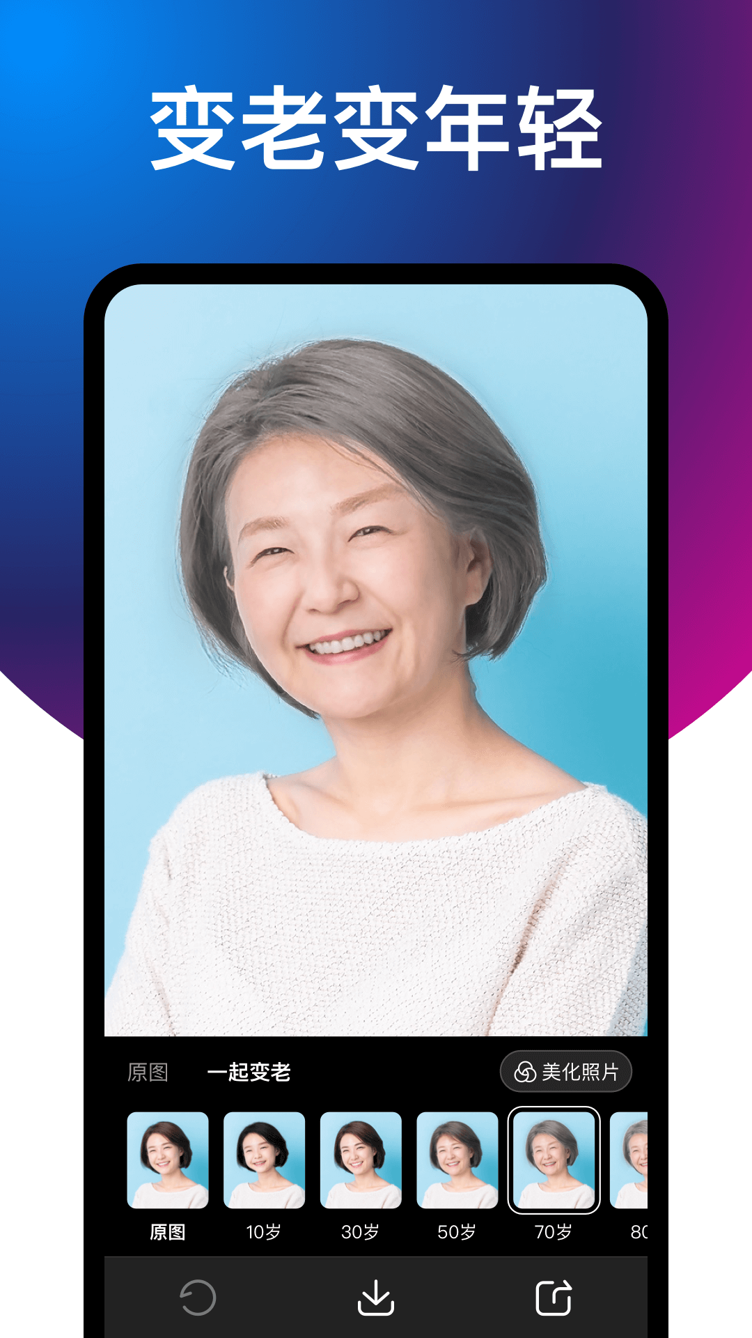 舒克相机大师app下载 v2.2.0