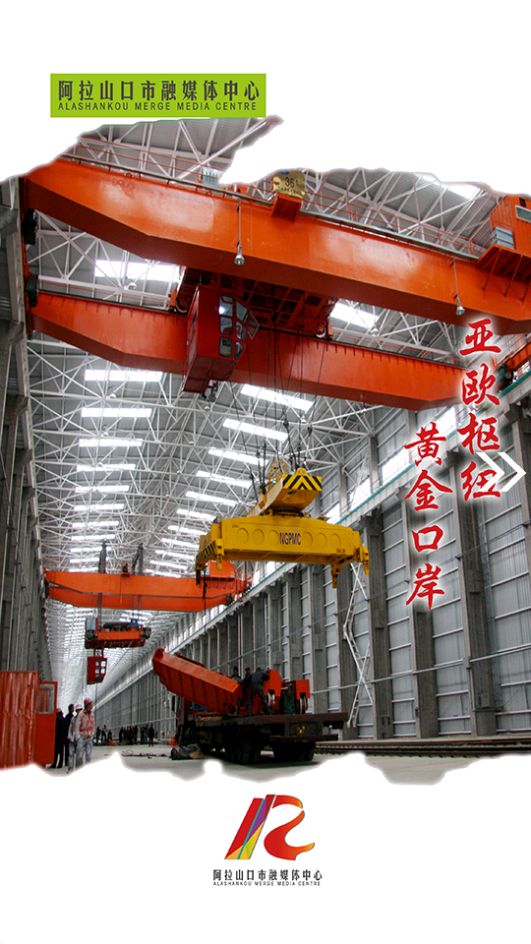 阿拉山口好地方app安卓版 v1.0.3