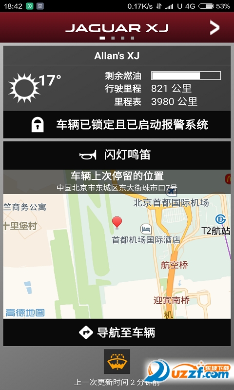 捷豹智能驭领远程遥控 v1.67.1