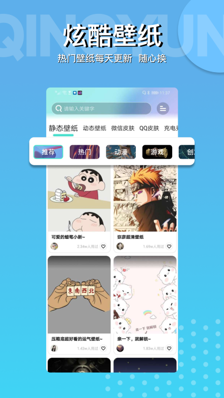 动动壁纸app安卓最新版下载 v4.9.0