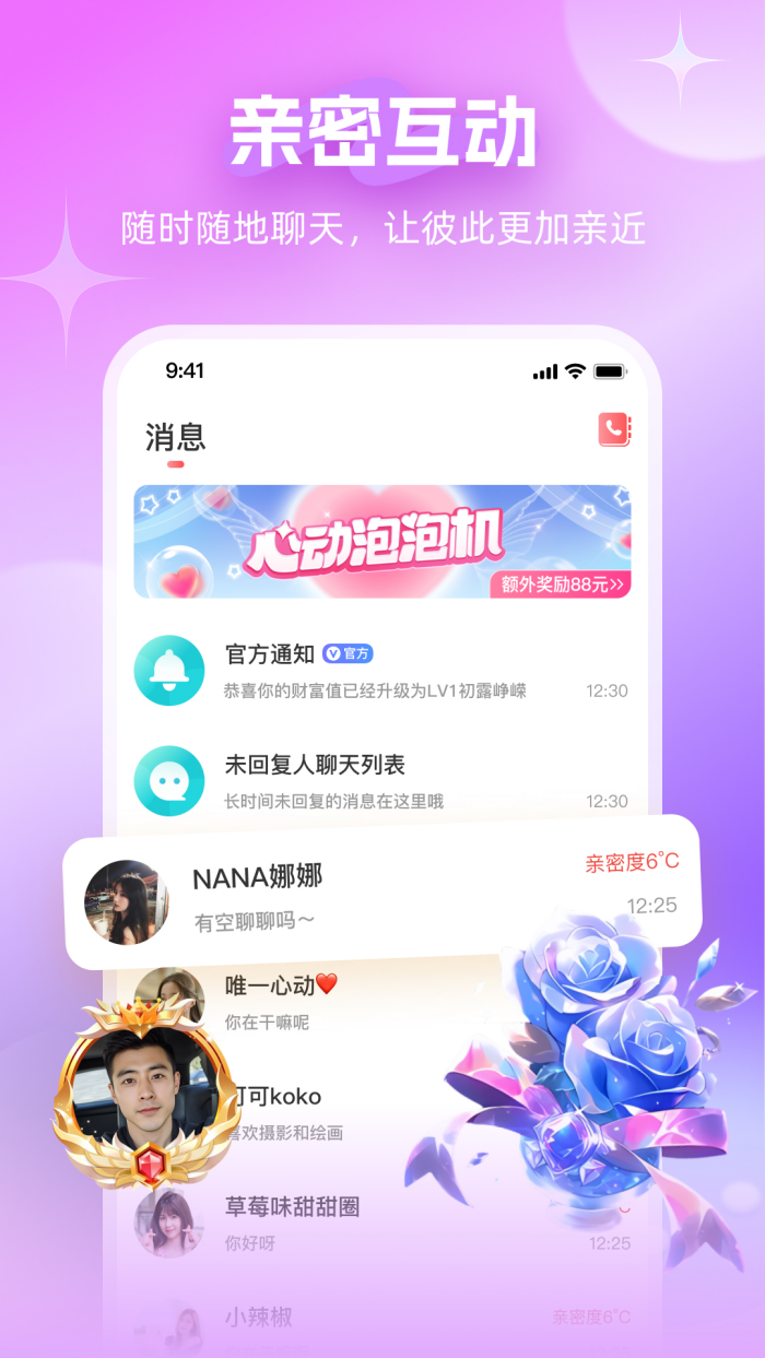 约友软件 v6.3.60