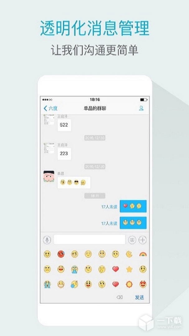 嘟伴 v4.6.0