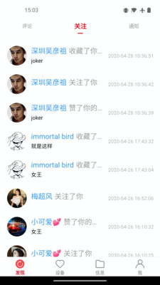 凌度车生活app下载 v4.5.1320512