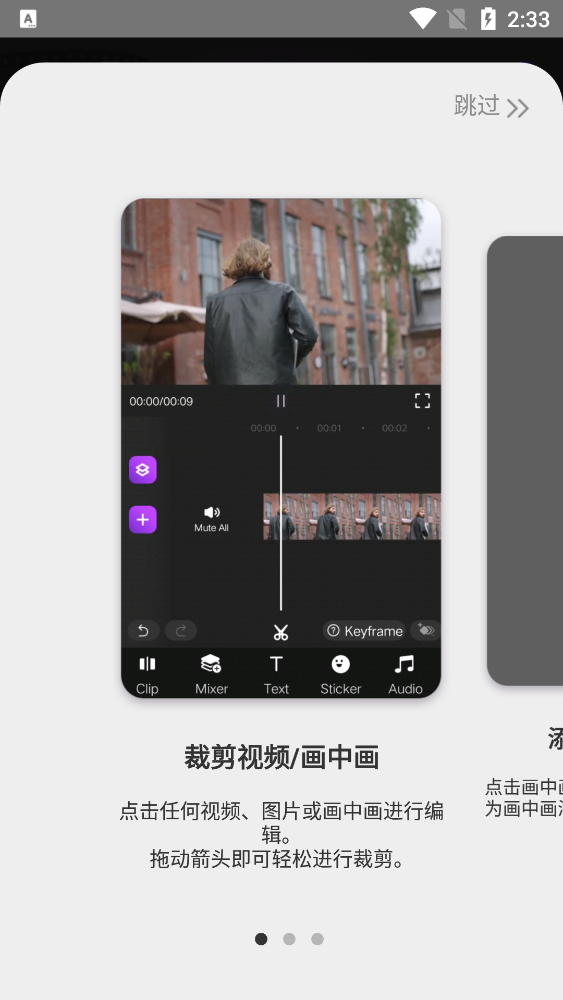动效忍者AE特效制作软件(Motion Ninja) v5.3.8