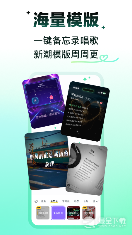 回森 v3.146.0.351285