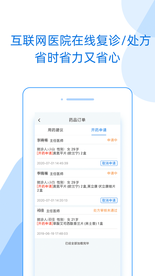 好心情app v9.11.1