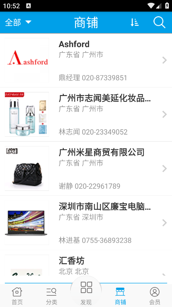 优品优选app v1.0.1