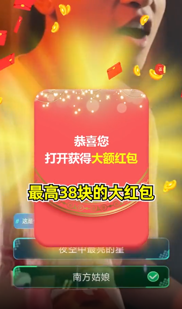 曲刷刷红包版 v272.103