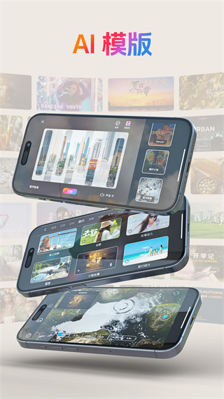 gimbal show下载最新版 v2.1.6