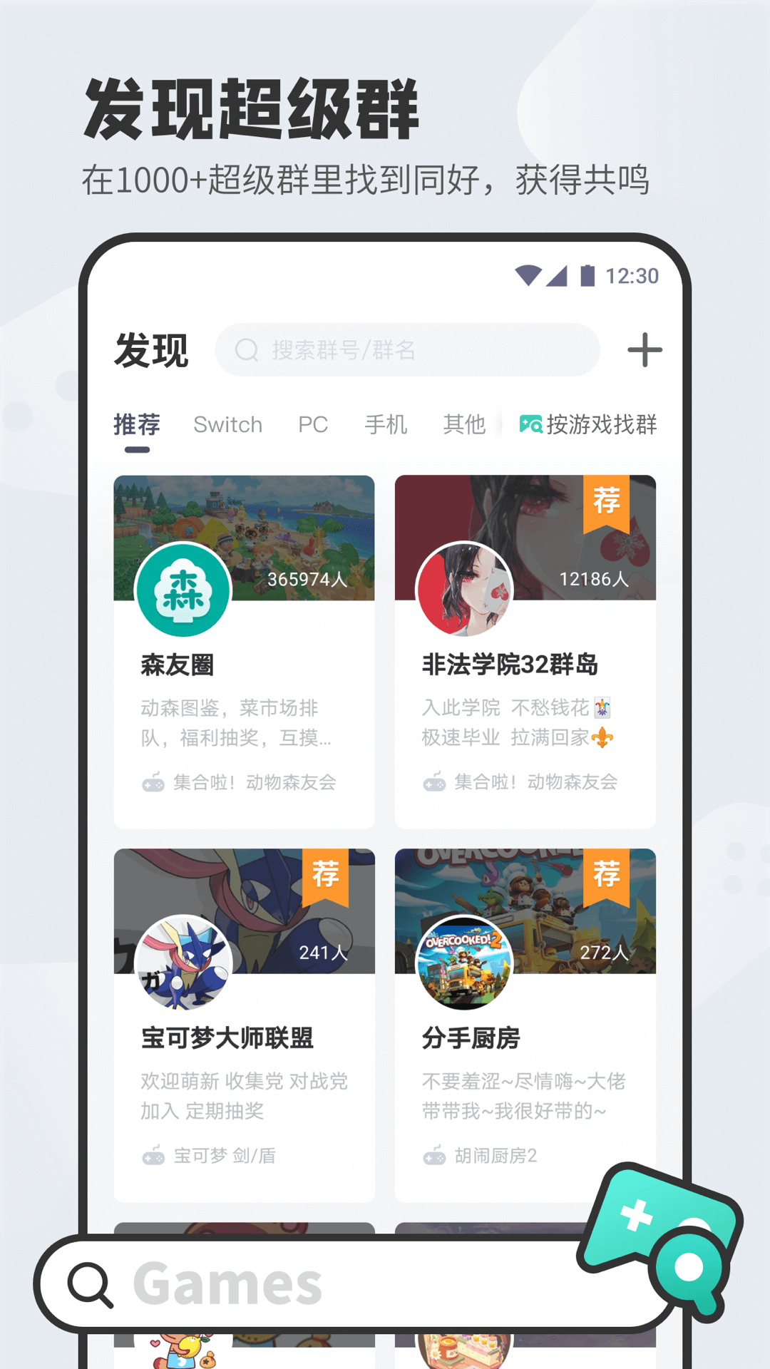 DODO语音app v5.0.0.25