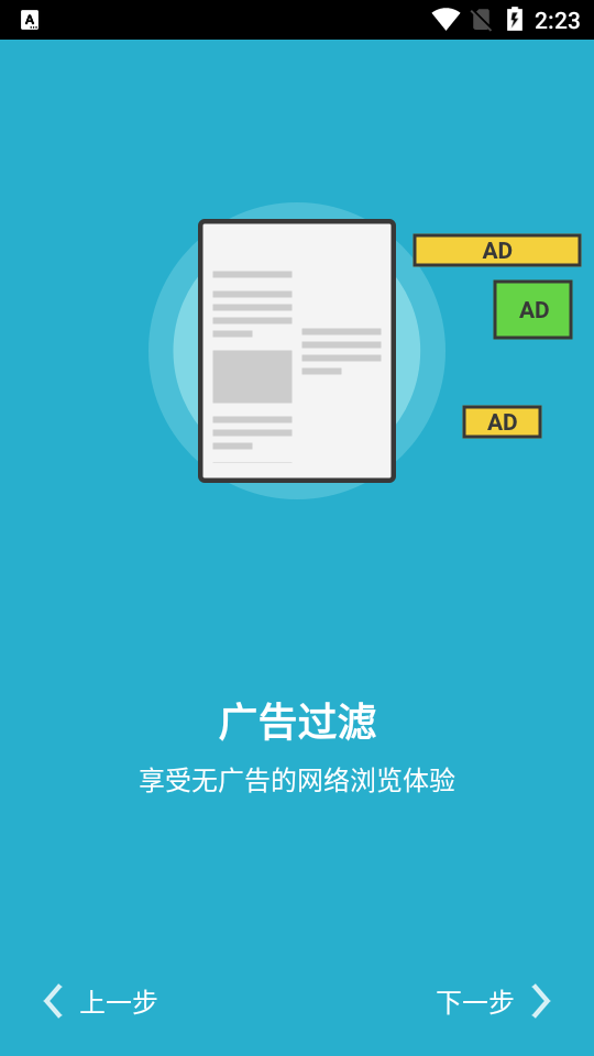 puffin浏览器专业版 v9.10.0.51563
