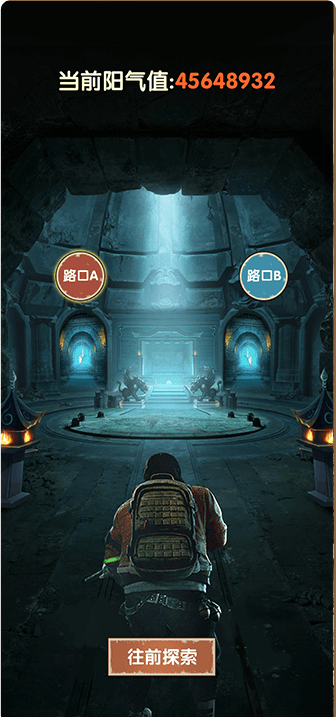 盗墓迷城首码项目下载 v1.0