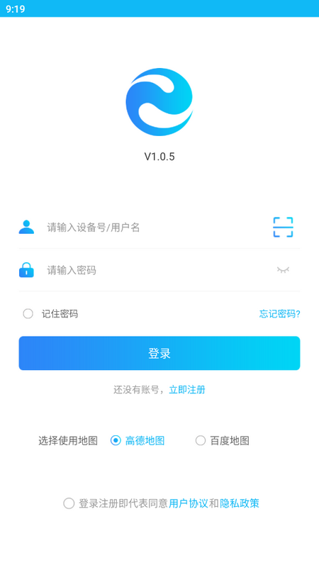 e路相伴app v1.0.5