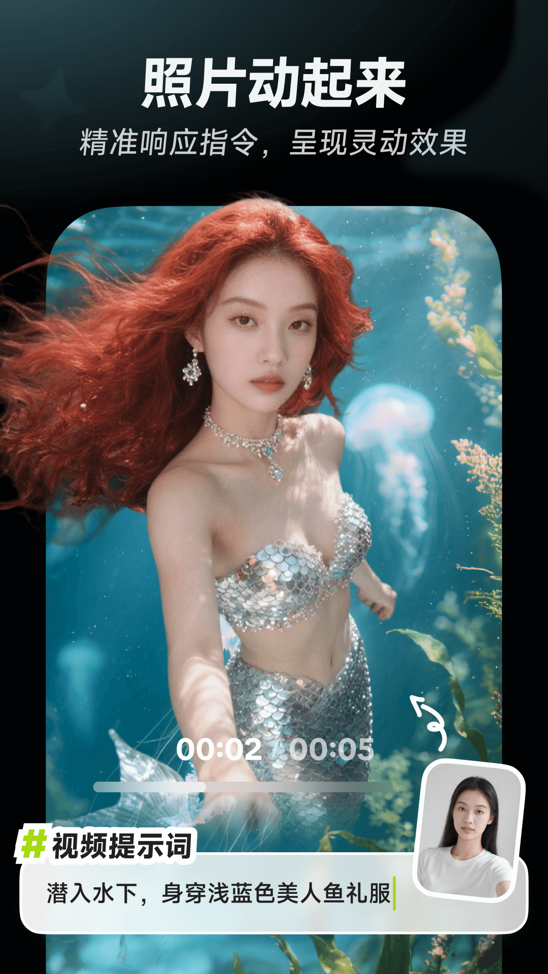 星绘app免费下载手机版 v1.6.9