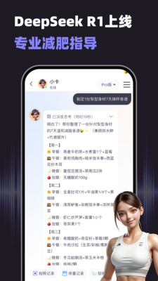 小卡健康app v1.6.4