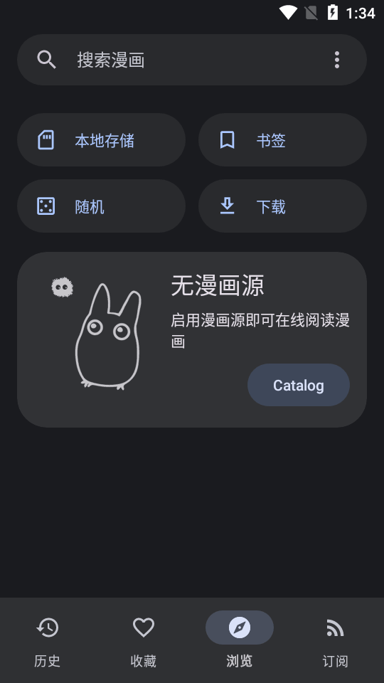 Kotatsu漫画app v9.4.1