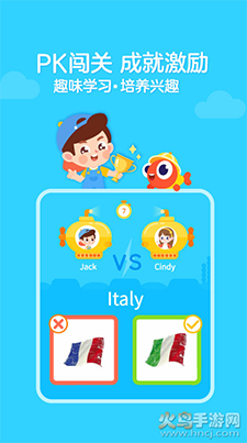 伴鱼绘本英语一对一app v3.2.81210