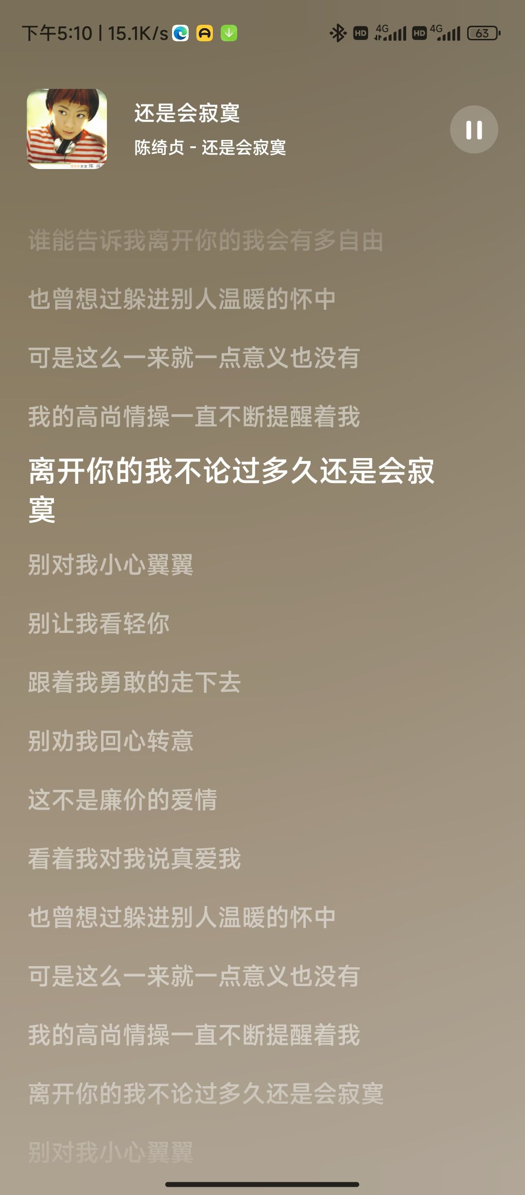 音乐时刻app v1.0.5