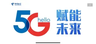 天翼云电脑app最新版下载 v2.9.0