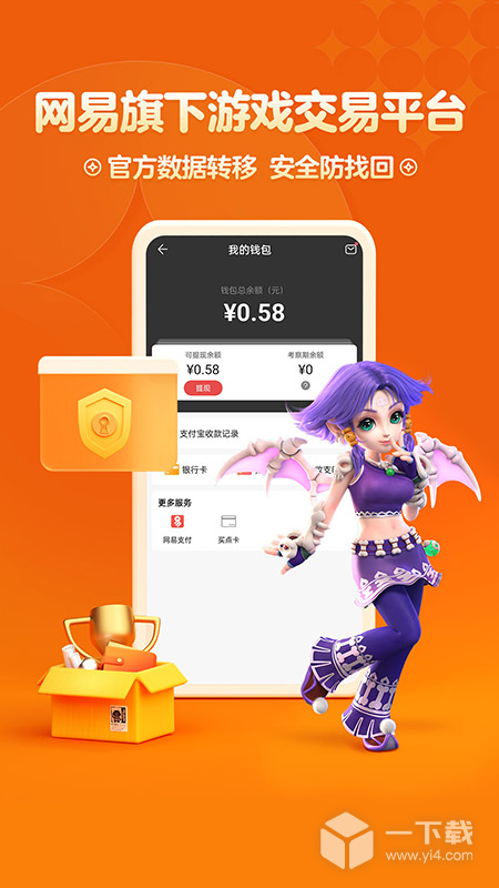 梦幻藏宝阁 v5.89.2