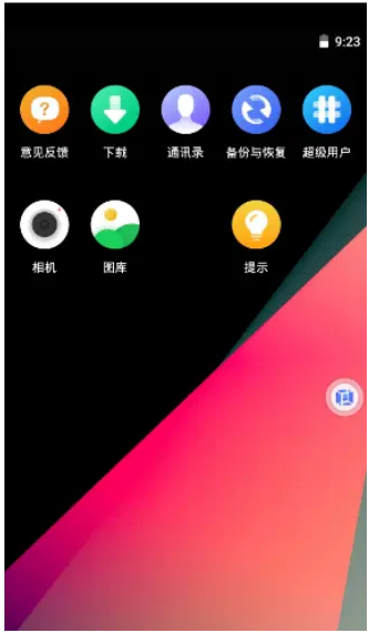 VMOS Pro破解版 v3.0.7