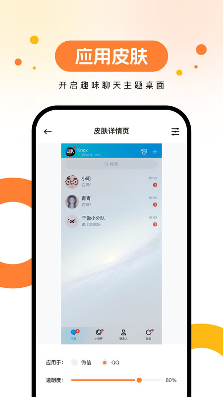 欢乐壁纸下载免费版app v2.0