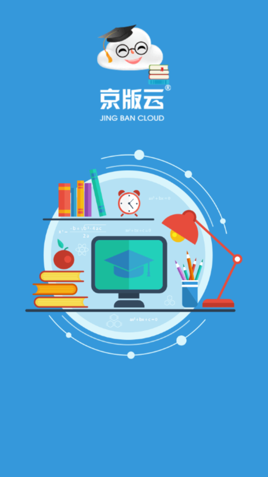 京版云app下载 v4.1.2