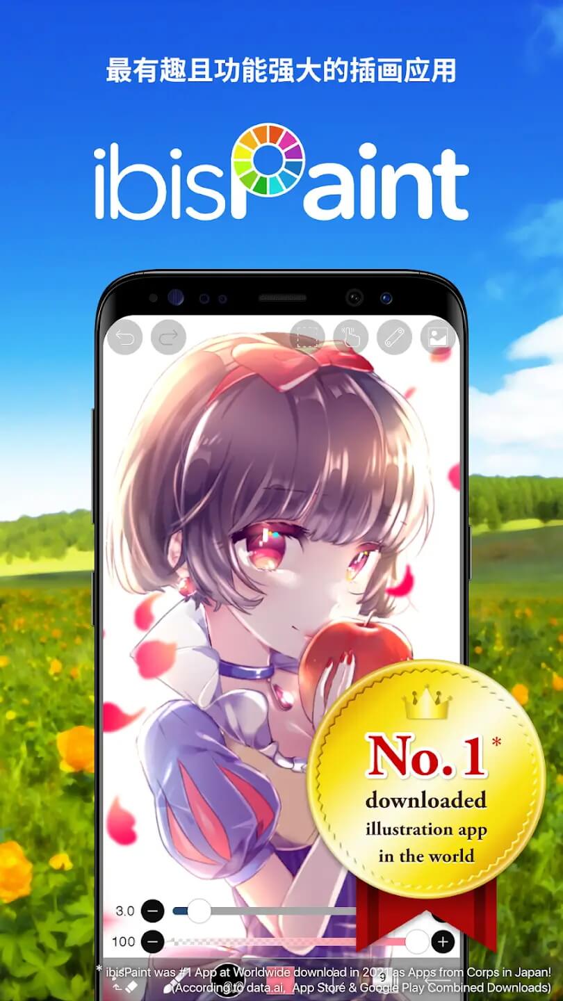 爱笔思画x2025最新版本下载 v13.1.11