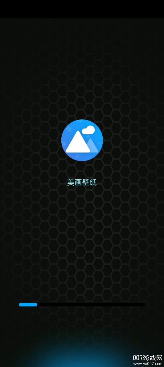 美画壁纸官方下载手机版 v1.0.1