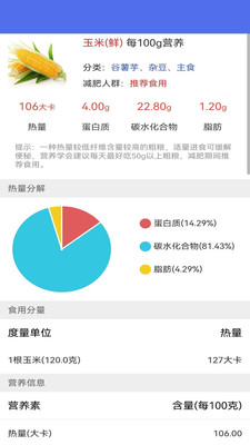 健乐app(微乐) v1.0.2