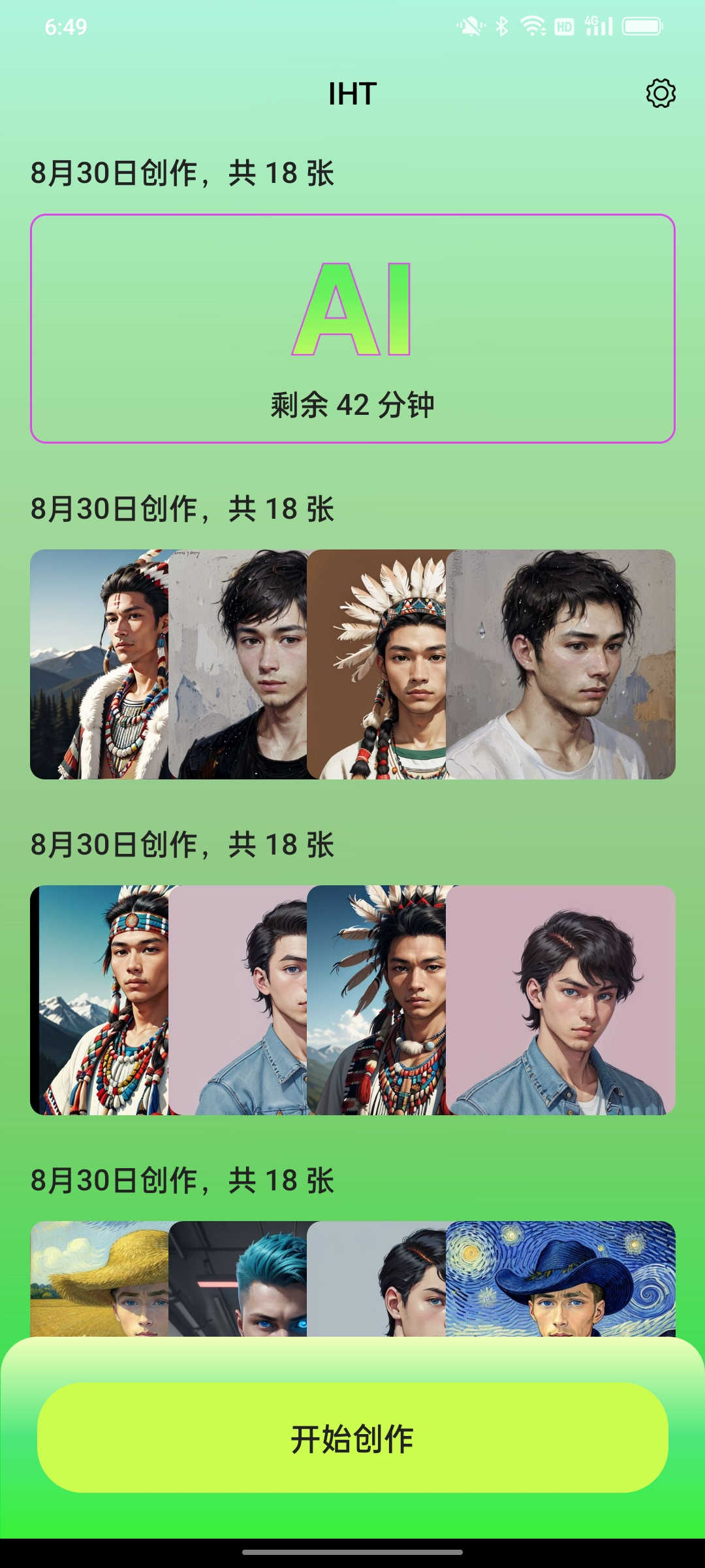 彩鱼相机官方正版下载 v0.1.0