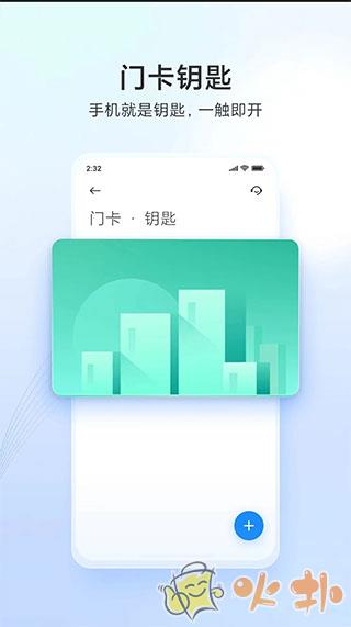 小米钱包app v6.59.1.4833.2133